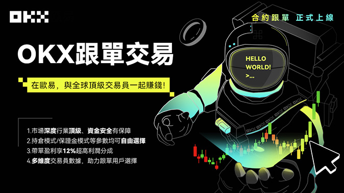 全仓与逐仓