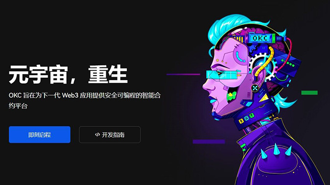 多节点授权